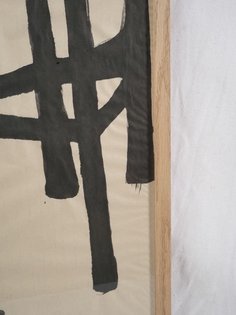 Expressive black and craft art