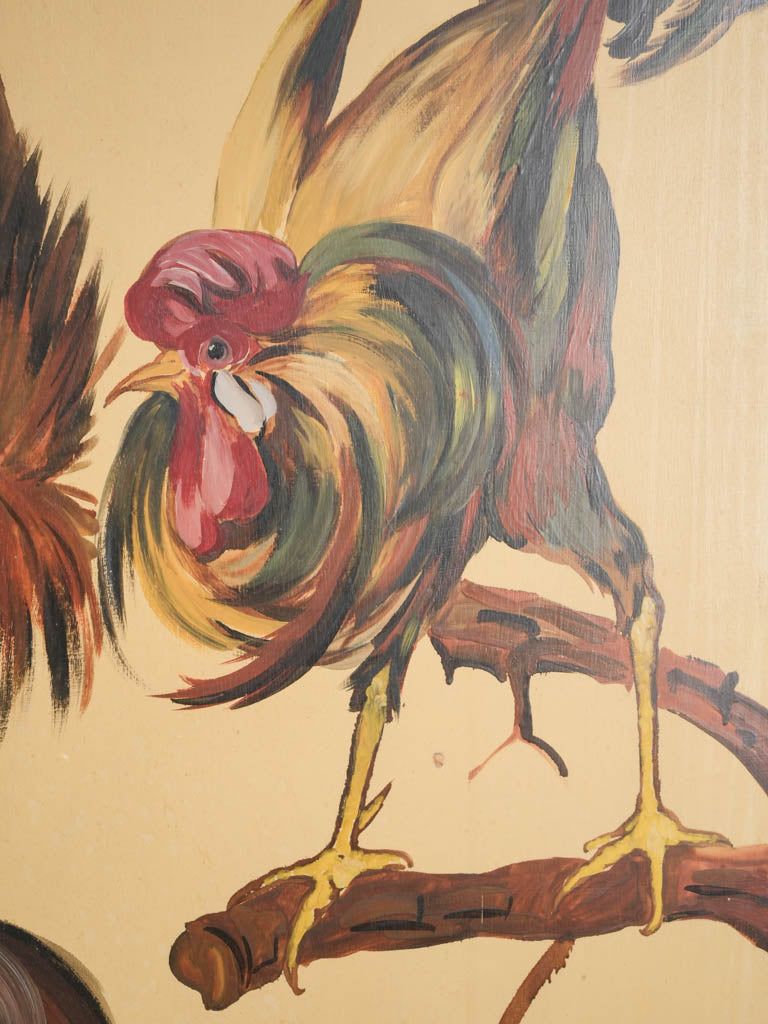 1950s tri-panel privacy screen