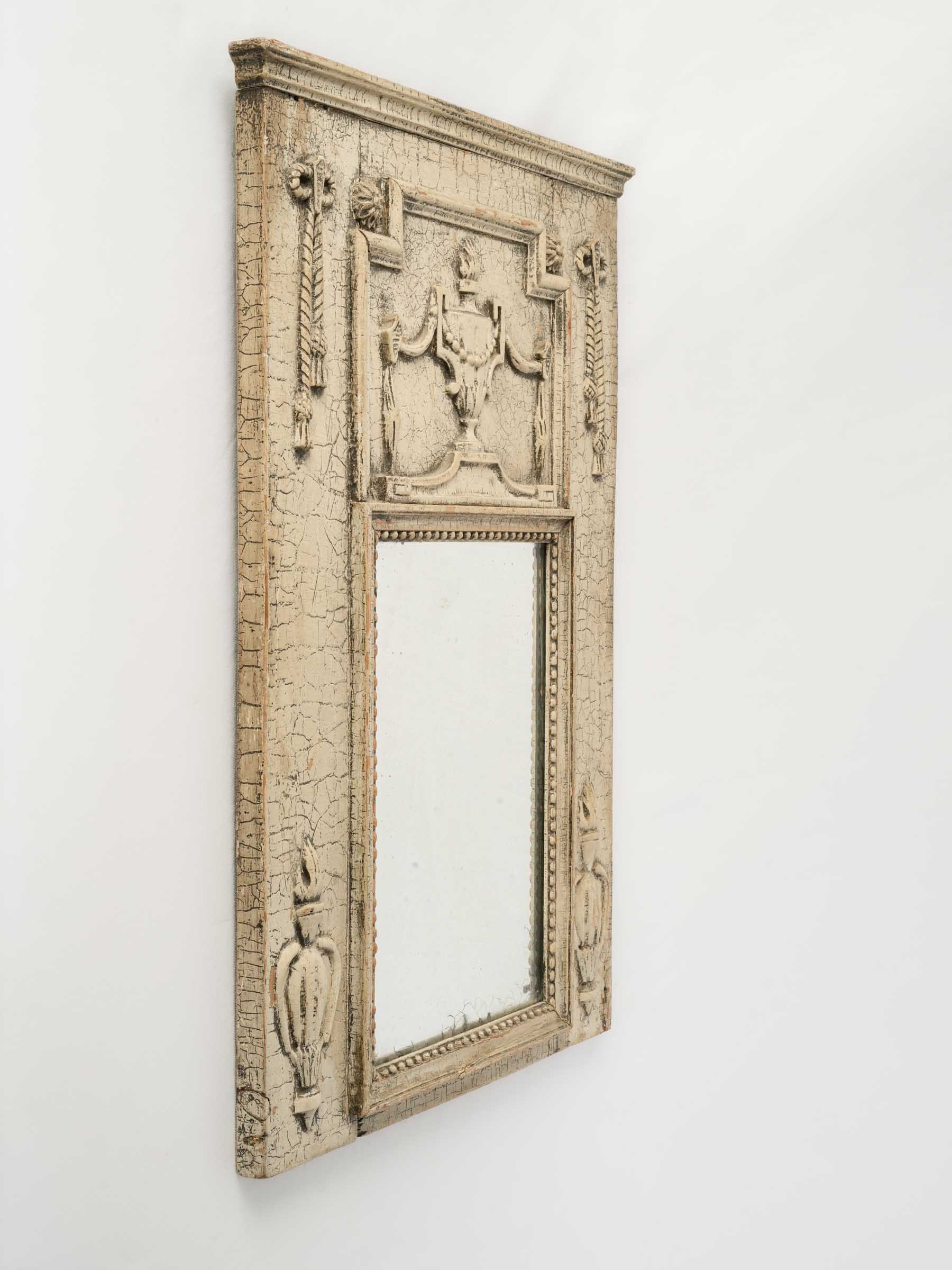 Petite Neoclassical French Trumeau Mirror Circa 1900 - 26½" x 18½"