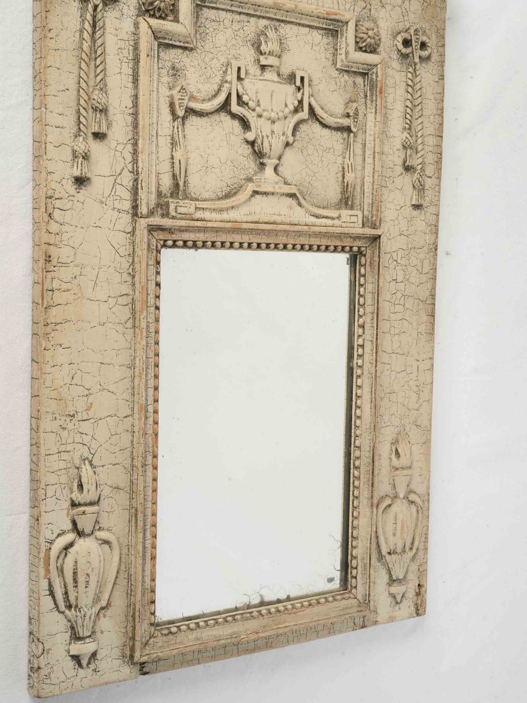 Petite Neoclassical French Trumeau Mirror Circa 1900 - 26½" x 18½"