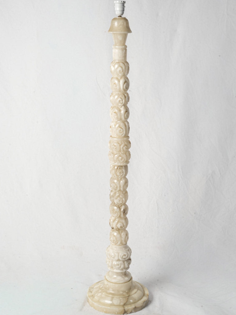 Sculptural mid-century carved lamp