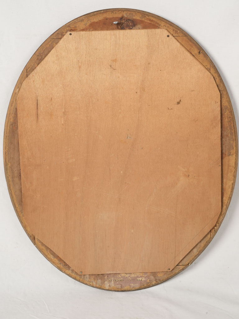 Sophisticated reflective convex mirror