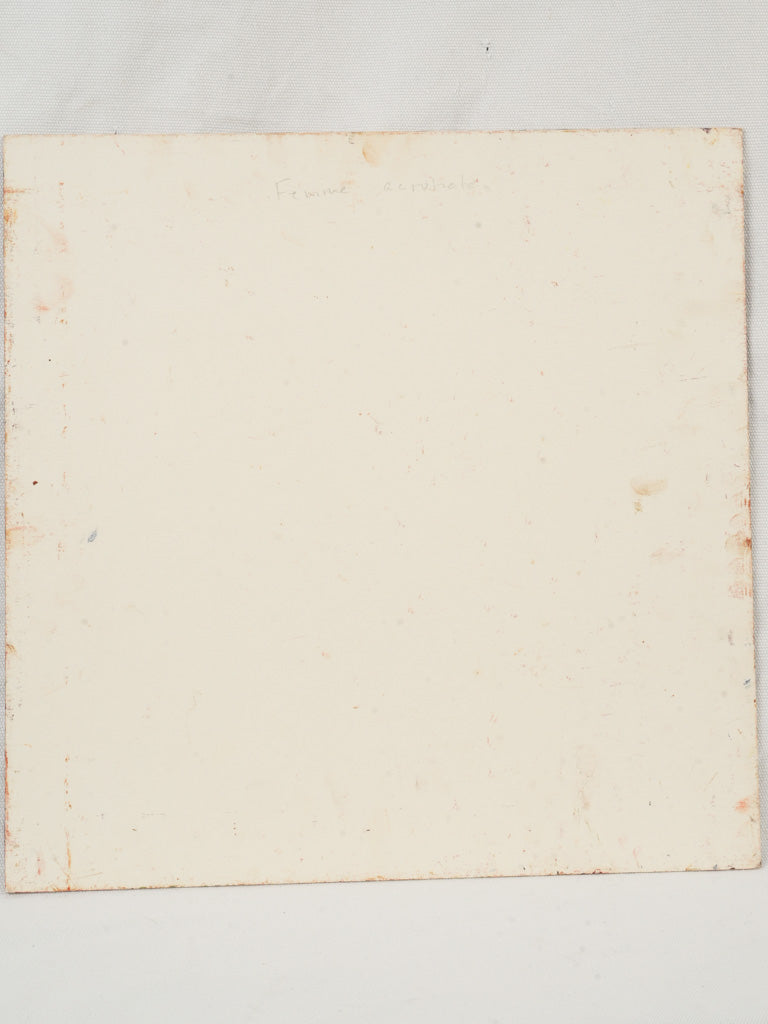 French-style, imaginative circus artwork.