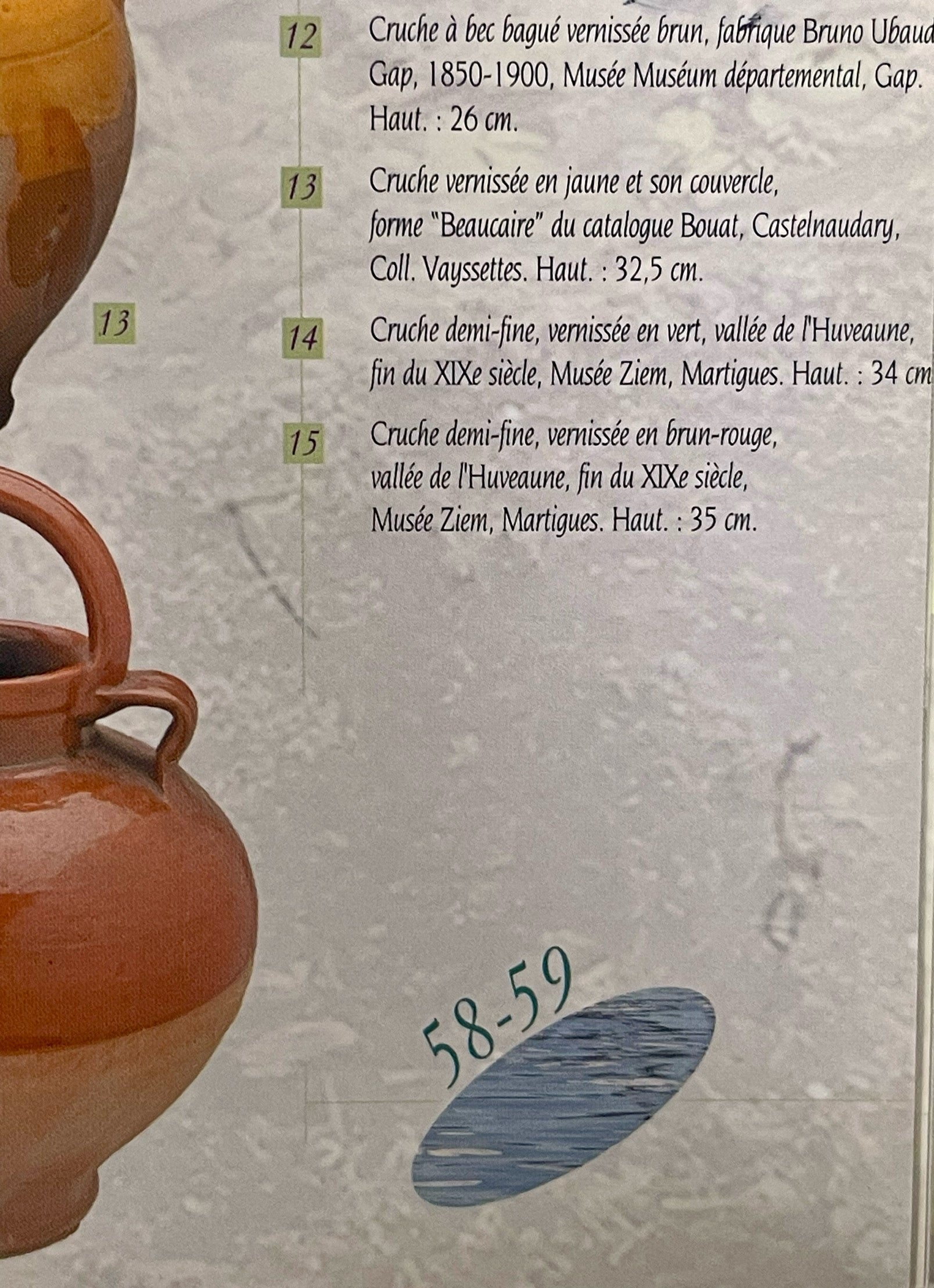 Antique inspired French glazed jug