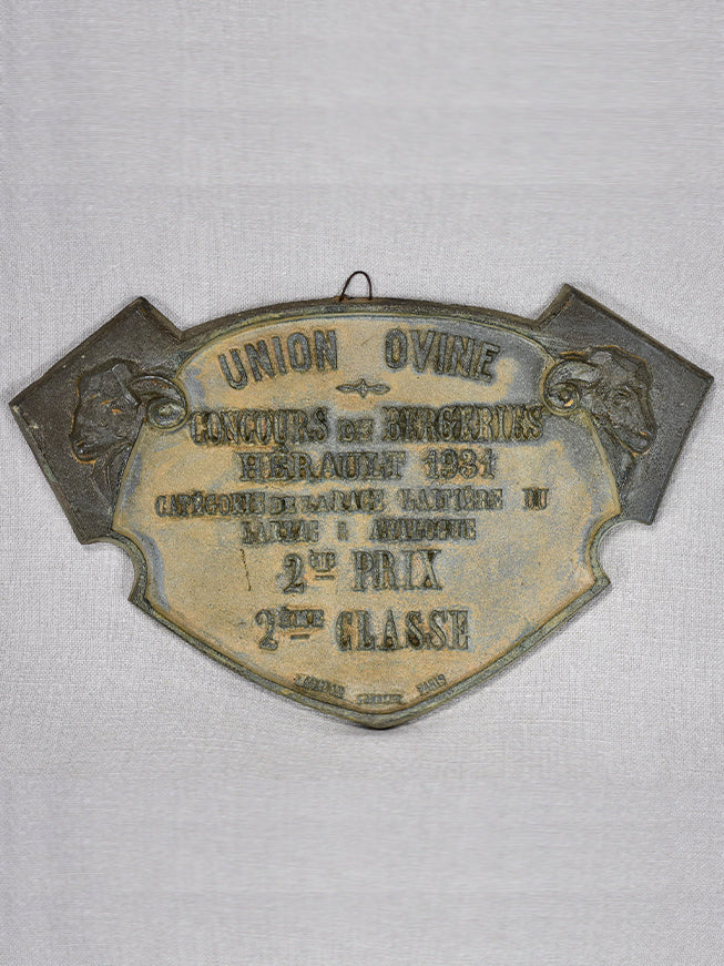 Antique French iron farming prize