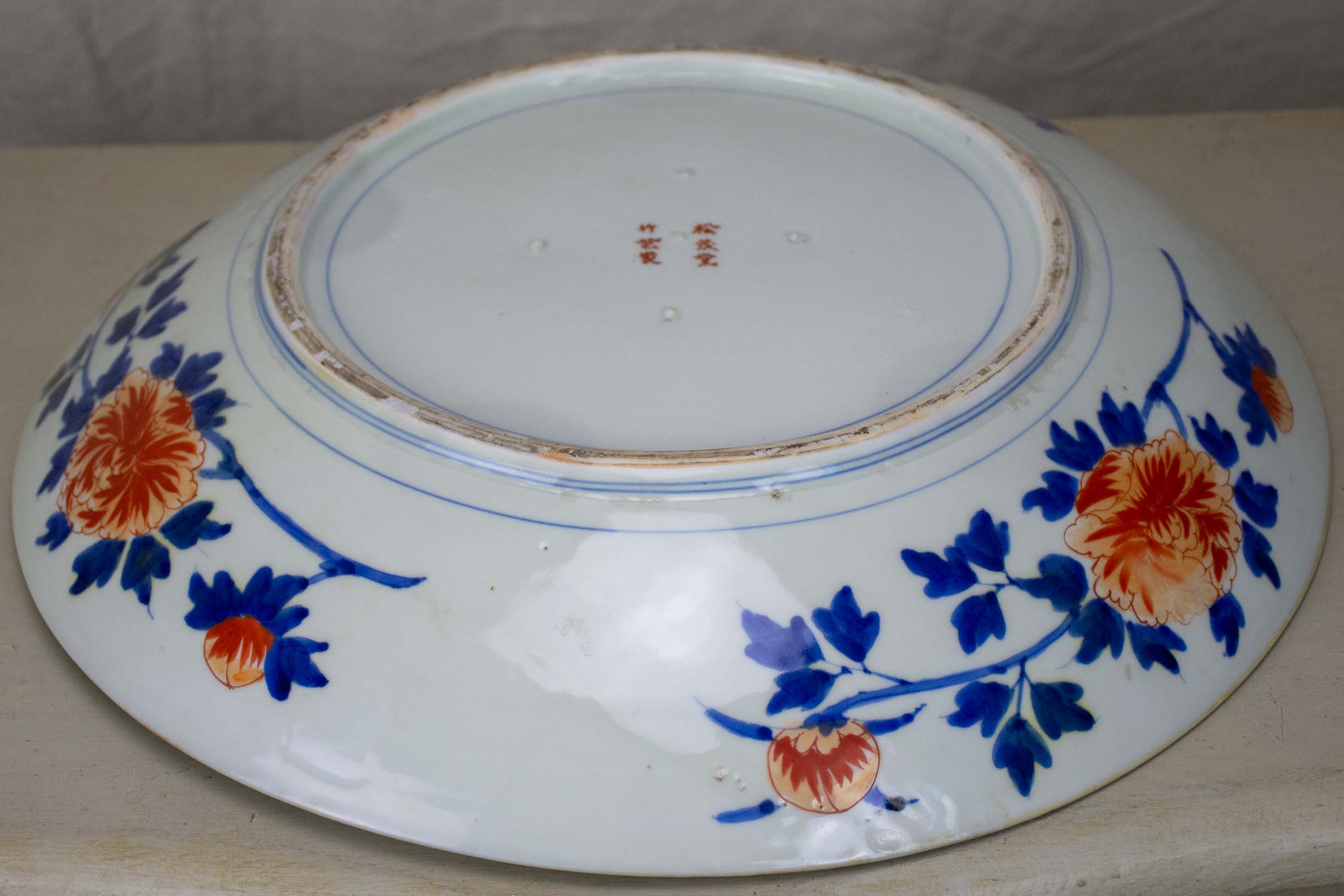 Large ornate Japanese ceramic bowl