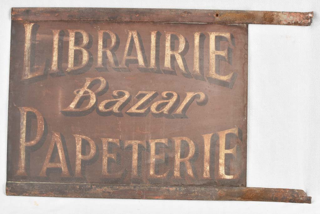 Salvaged antique French shop Sign ‘Librairie Bazar Papeterie’ 19"