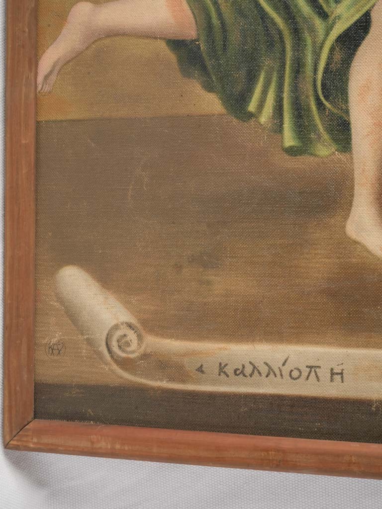 Early 20th Century French Overdoor Oil of Apollo and the Nine Muses - 23¾" x 50½"