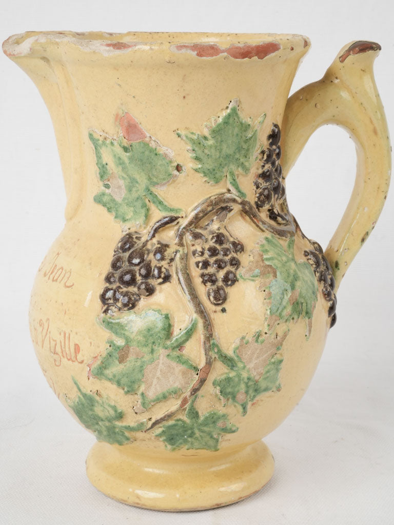 Vintage 1899 dated decorative pitcher