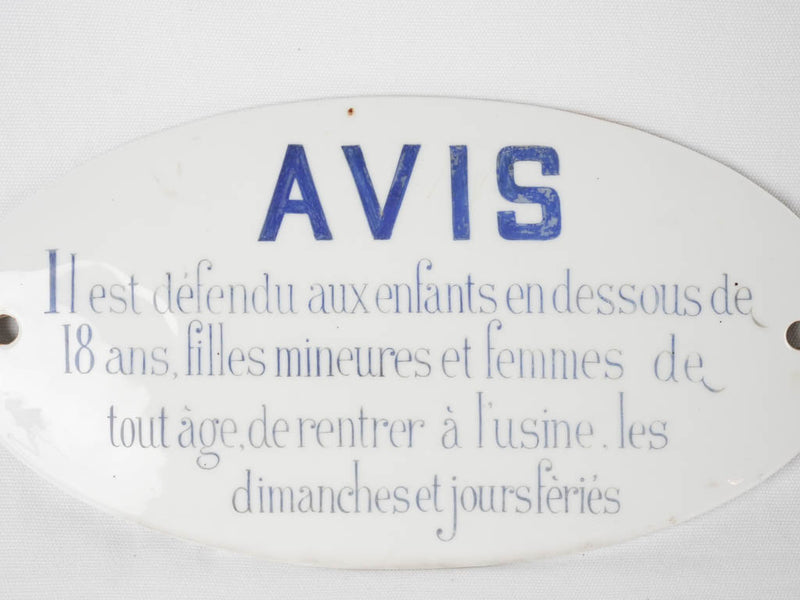 Porcelain oval sign - factory rules - 1930s - 7½" x 15¼"