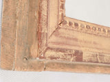 Petite rectangular Louis XVI mirror w/ gold frame 17¼" x  15¼"