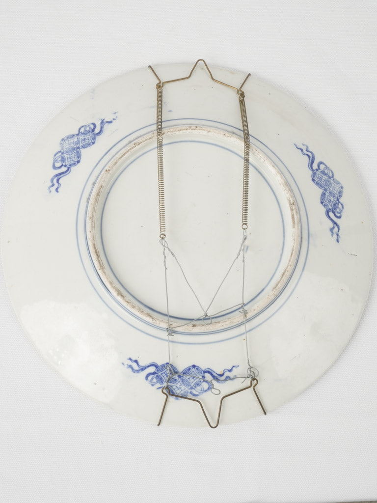 Elegant 19th-century porcelain blue plate