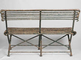 Arras garden bench - 19th century 48½"
