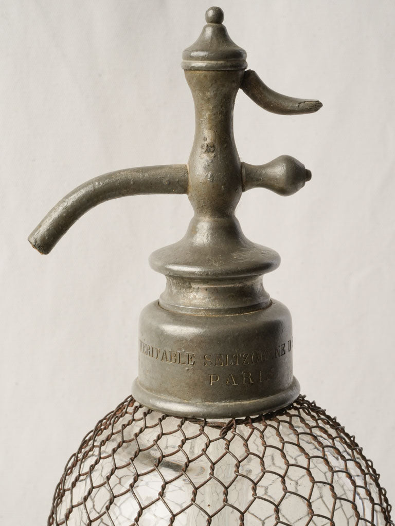 Decorative Parisian café culture siphon