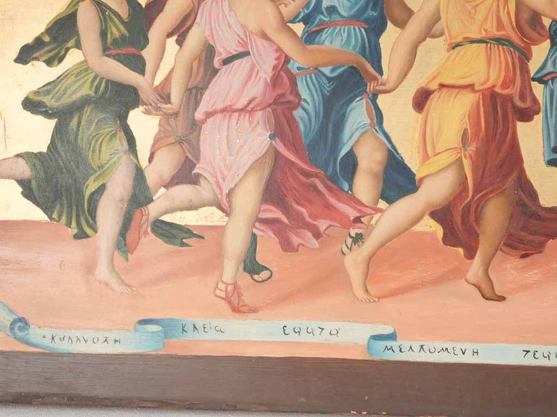 Copy of Fedele Fischetti's Parnasse musical 14¼" x 32"