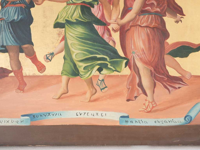 Copy of Fedele Fischetti's Parnasse musical 14¼" x 32"