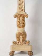 Ornate floral motif ecclesiastical candleholder