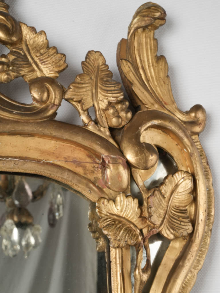 Luxurious Louis XV gilt parclose mirror