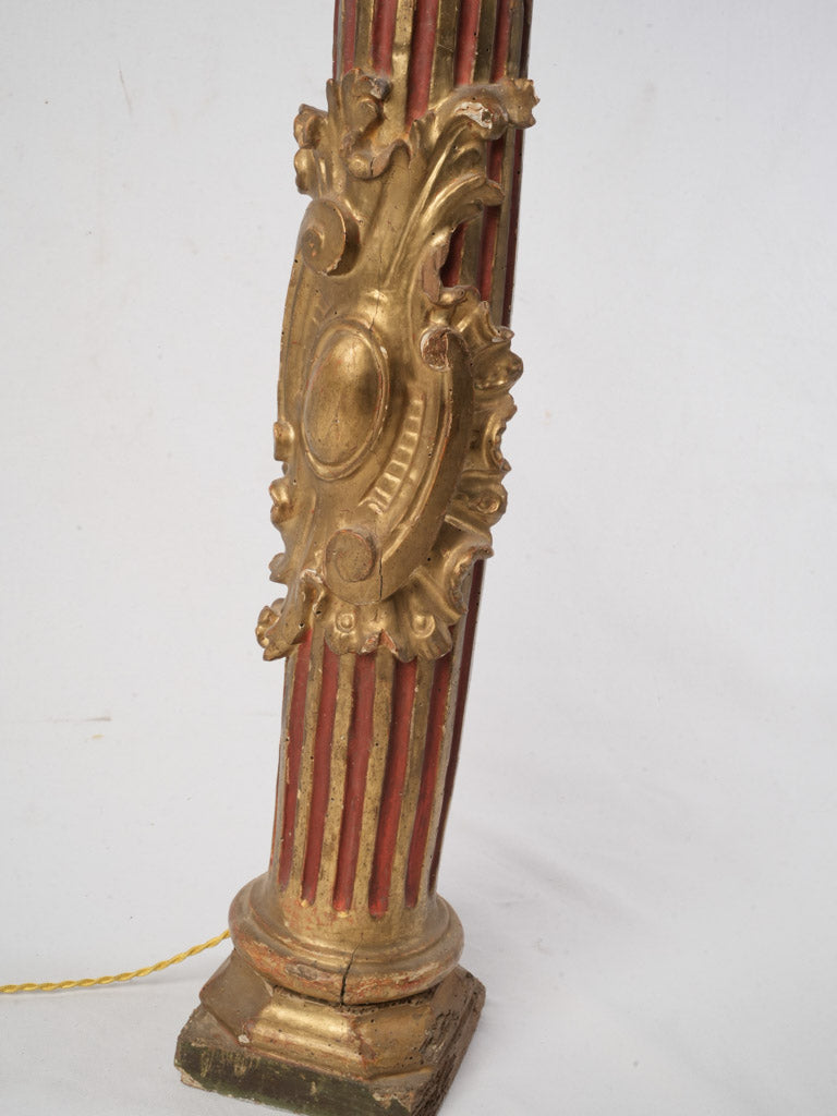 Sculptural vintage French lamp