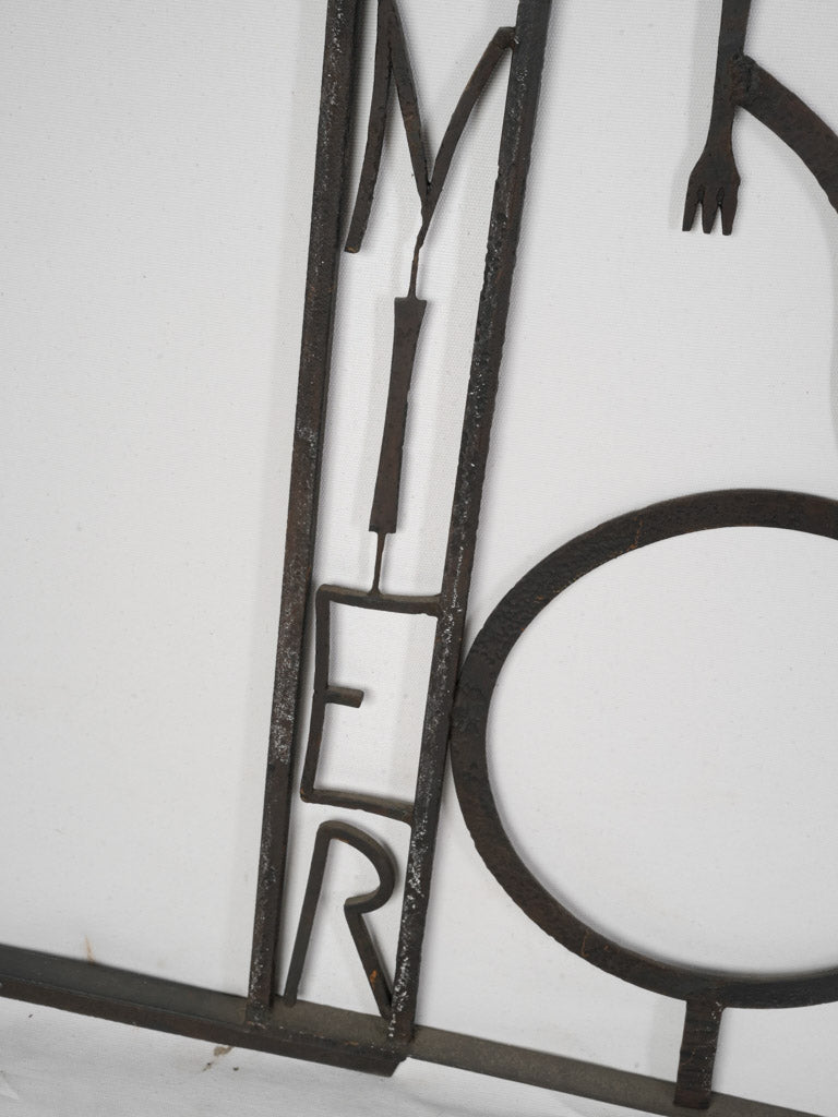 French Hand-Forged Blacksmith Sign circa 1940 - 62½"