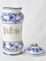 Blue and white apothecary jar 1970s