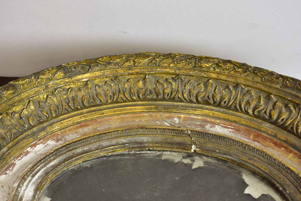 Pair of oval Louis XVI mirrors 19¼" x 15¾"