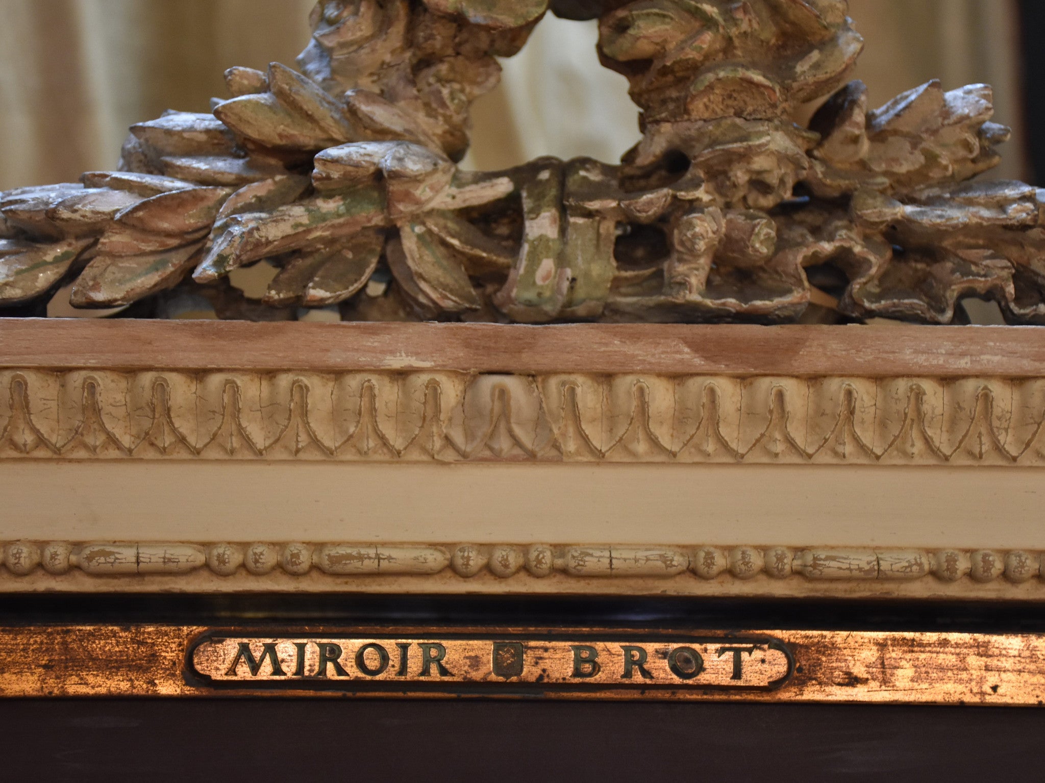 Late 19th century BROT triptych mirror