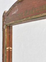 Late-19th-century salvaged church frame 26" x 45¼"