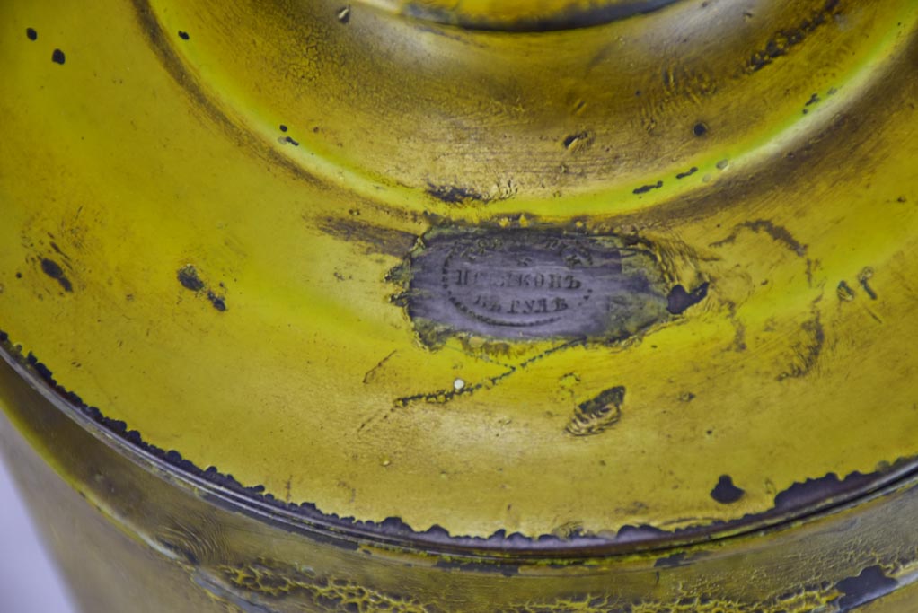 Vintage Textured Water Fountain