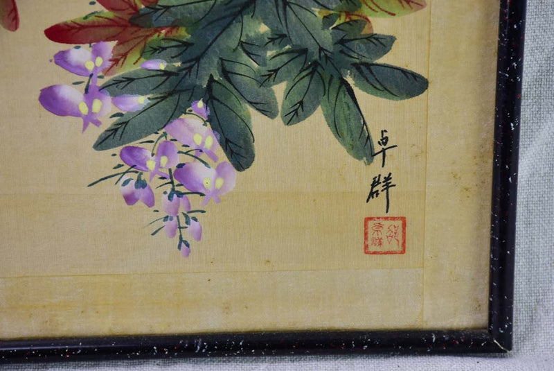 Four 19th Century Japanese floral paintings on silk 15¼" x 13½"