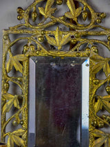 Pair of 19th Century French mirrored wall sconces