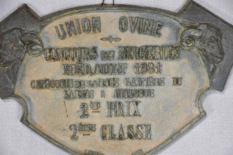 Antique French cast iron farming prize 13½" x 8¾"