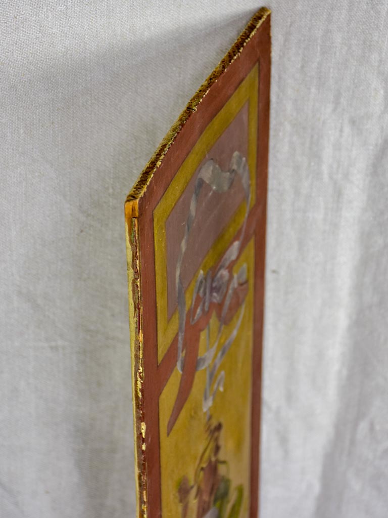 Pretty Louis XVI style narrow painted panel 41¼" x 8¾"