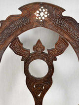 Syrian Carved Wood Light Seat