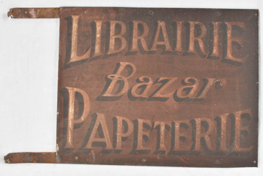 Salvaged antique French shop Sign ‘Librairie Bazar Papeterie’ 19"