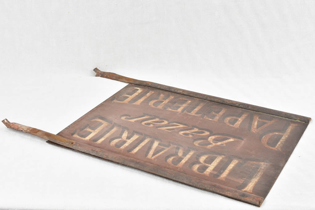 Salvaged antique French shop Sign ‘Librairie Bazar Papeterie’ 19"