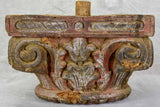 Eighteenth century salvaged column capital