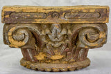 Antique salvaged column capital