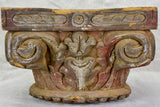 Antique salvaged column capital