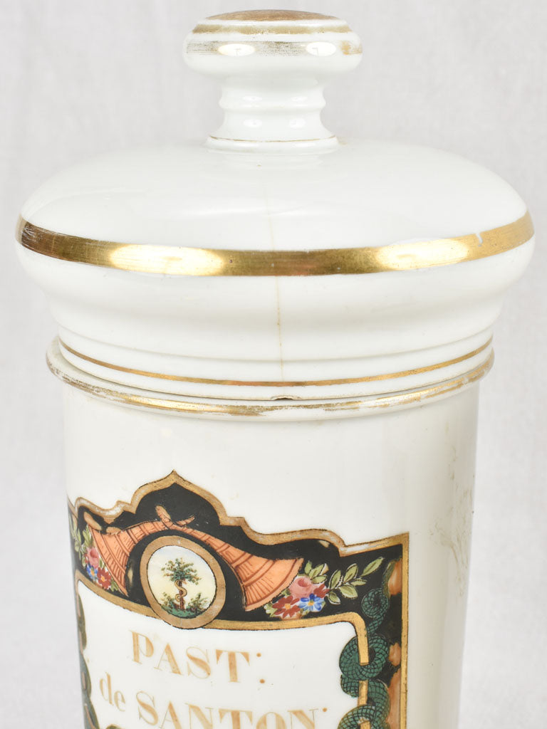 Collection of 4 Napoleon III apothecary jars 11"
