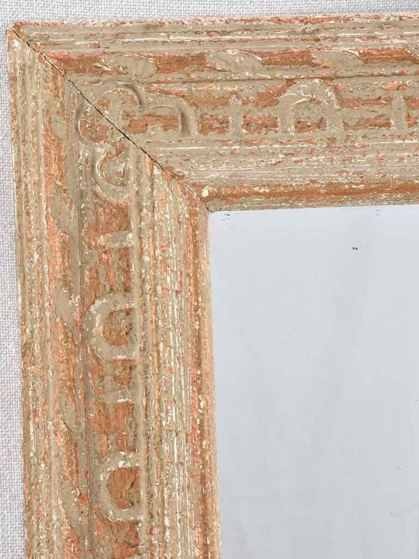 Rectangular mirror w/ broad frame 16¼" x 14¼"